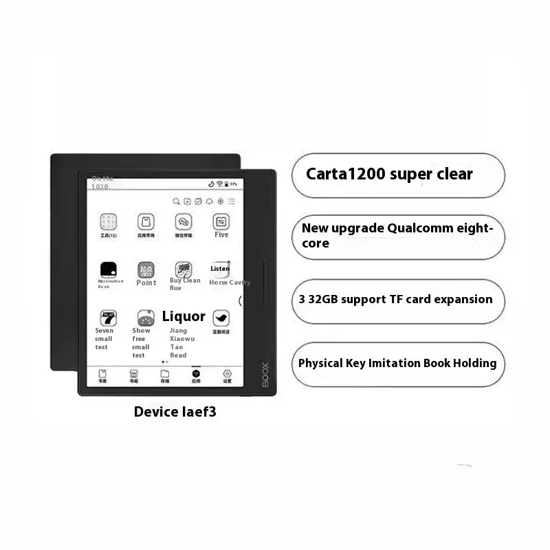 리프3 기프트 박스 7인치 리더 태블릿 잉크 스크린 전 - E-Ink Tablet Reader 리뷰 및 가격