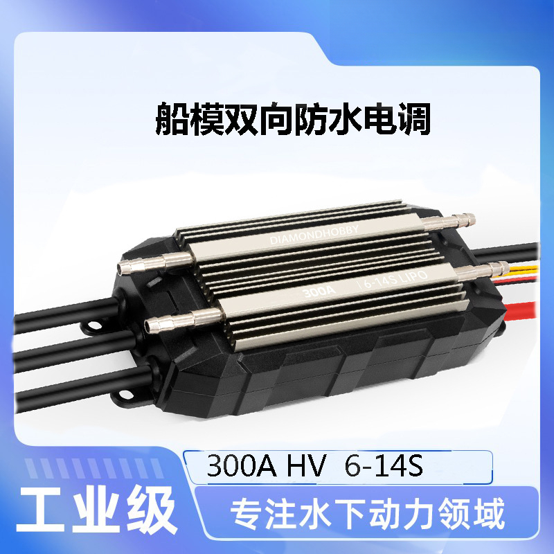 전자식 조절기 300A 고전압 6-14S 방수 및 내한 - Electronics & Gadgets Charging Gocable 8 In 1 Edc 100W Cable 리뷰 및 가격